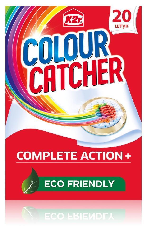 Салфетки для стирки K2R Colour Catcher, 20 шт