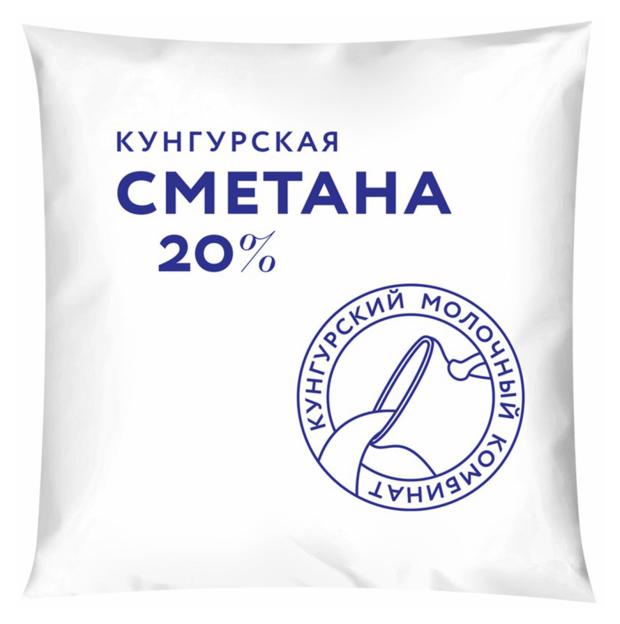 Сметана Кунгурский молочный комбинат 20%, 400 г