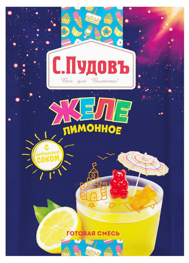 Желе С.Пудовъ Лимонное, 45 г
