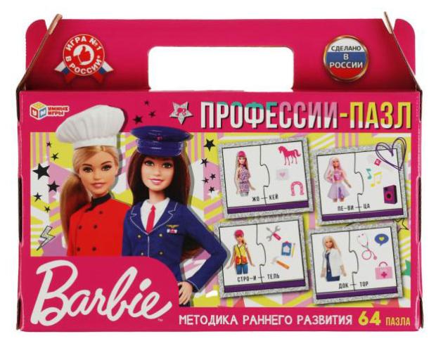

Профессии-пазл Умные игры Барби, 64 пазла