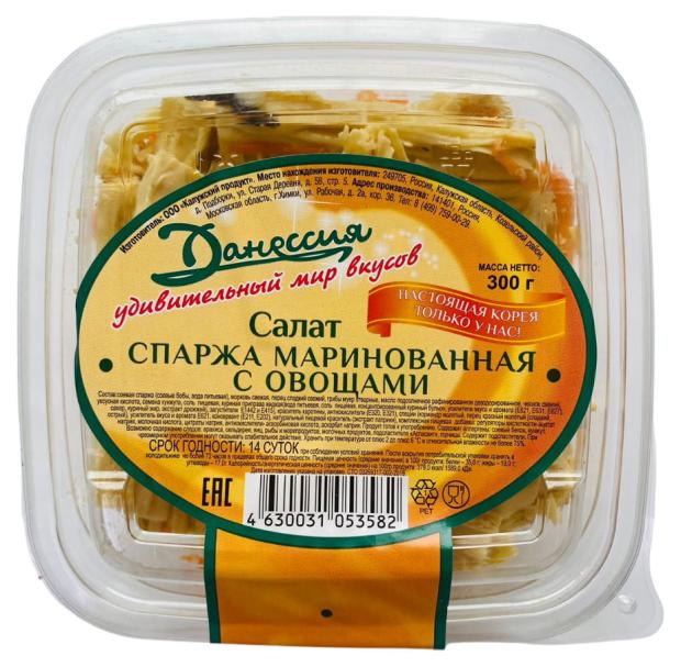 Салат Данессия Спаржа маринованная с овощами, 300 г салат спаржа по корейски данессия маринованная 250 г