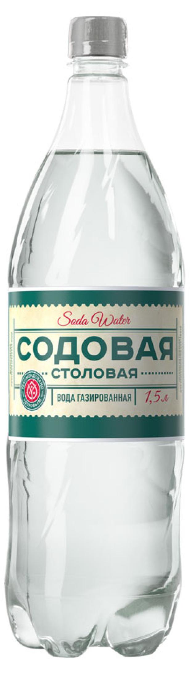 Купить Газированную Воду В Москве