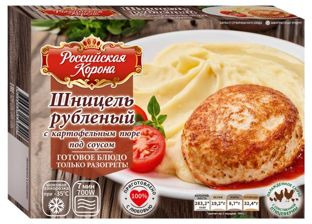 

Шницель рубленный с картофельным пюре Российская Корона под соусом Неаполетана, 300 г