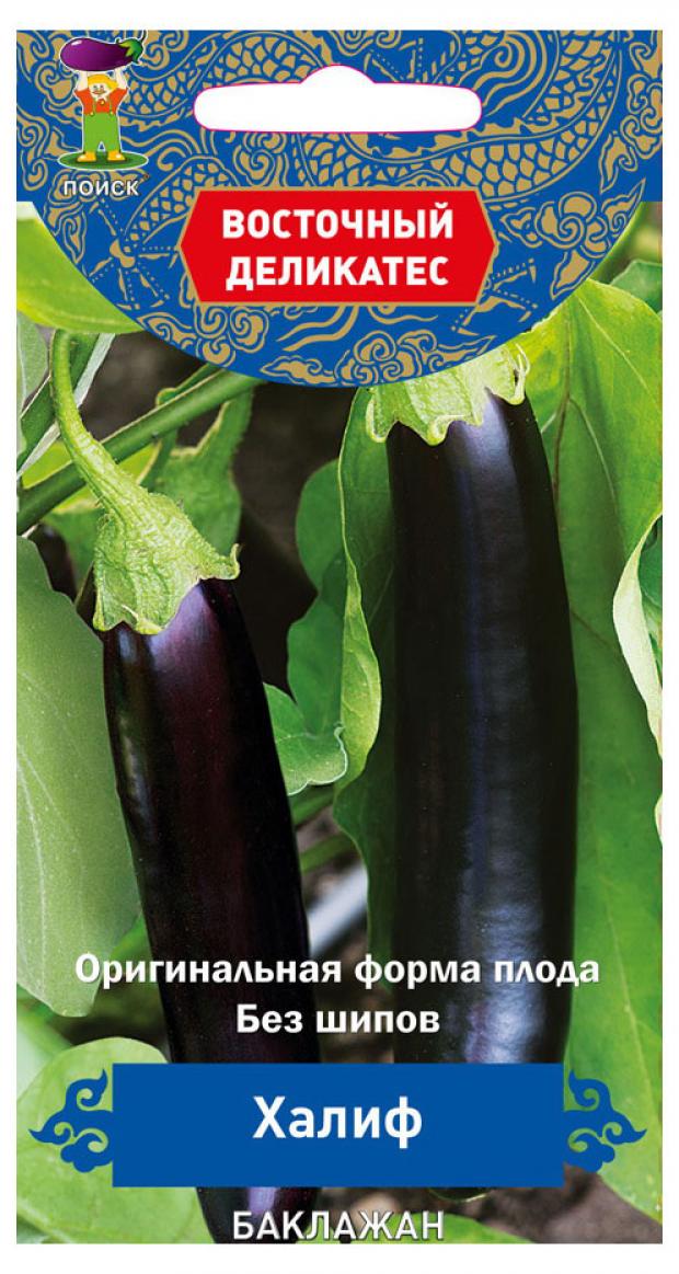 

Семена Баклажан «Поиск» Халиф, 0,25 г