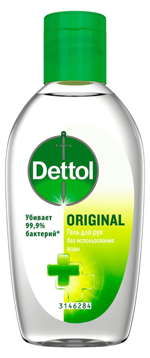 Гель для рук Dettol, 50 мл