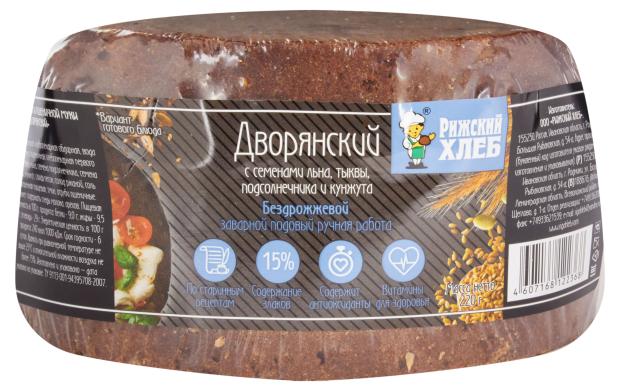 Хлеб Дворянский бездрожжевой Рижский хлеб 220 г 104₽