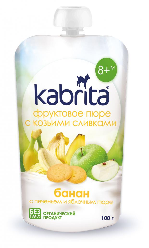 Пюре Kabrita с козьими сливками Банан Печенье Яблоко 8+, 100 г