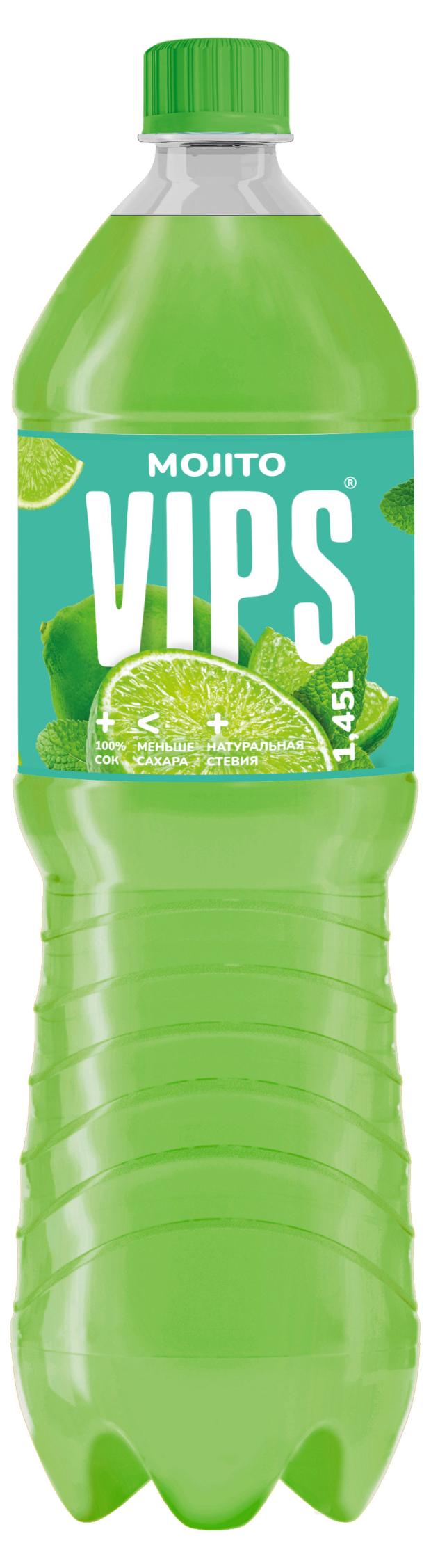 Напиток газированный VIPS со вкусом Мохито, 1,45 л