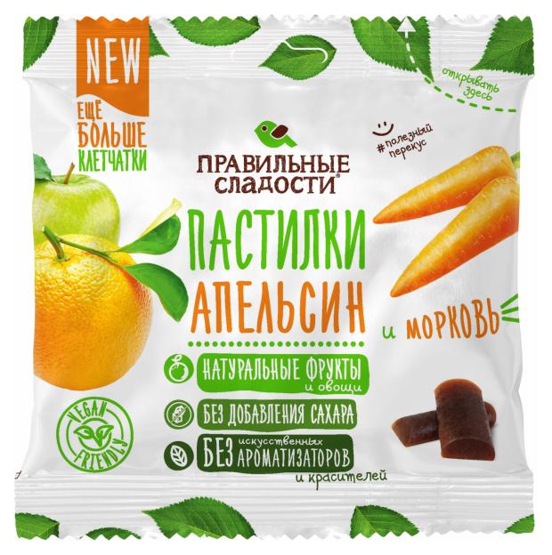 Пастилки Пермская кондитерская фабрика апельсин морковь, 70 г