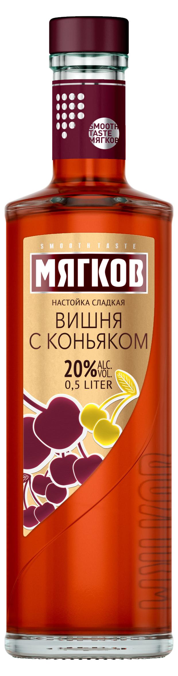

Настойка Мягков вишня с коньяком Россия, 0,5 л