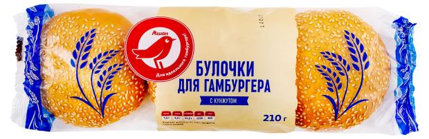 Булочки для гамбургера АШАН Красная птица с кунжутом 210 г 45₽