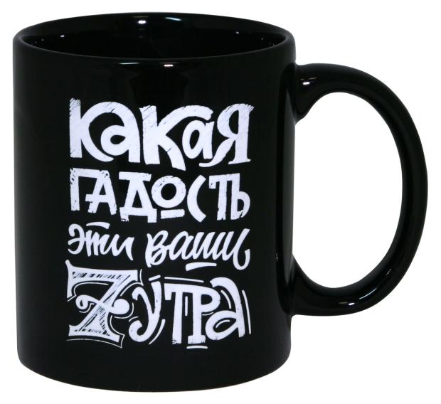 

Кружка МФК 7 утра, 350 мл