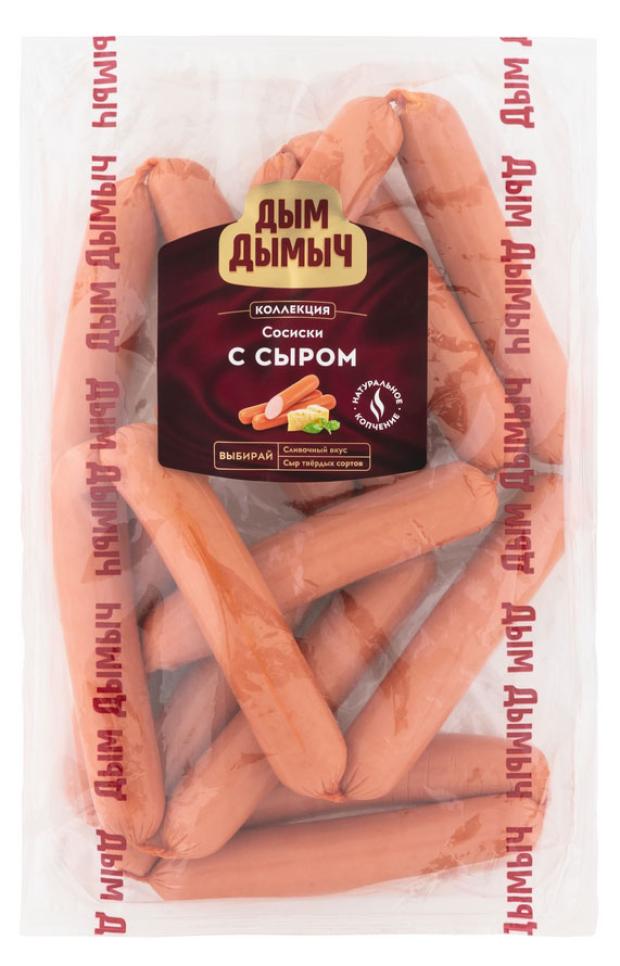Сосиски Дым Дымычъ Баварские с сыром, вес