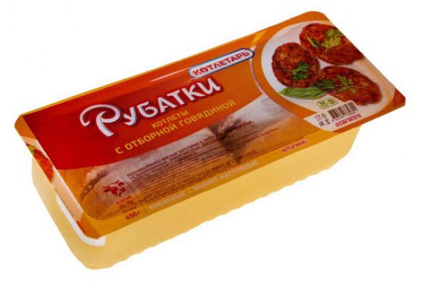 Котлеты Рубатки с говядиной, 450 г