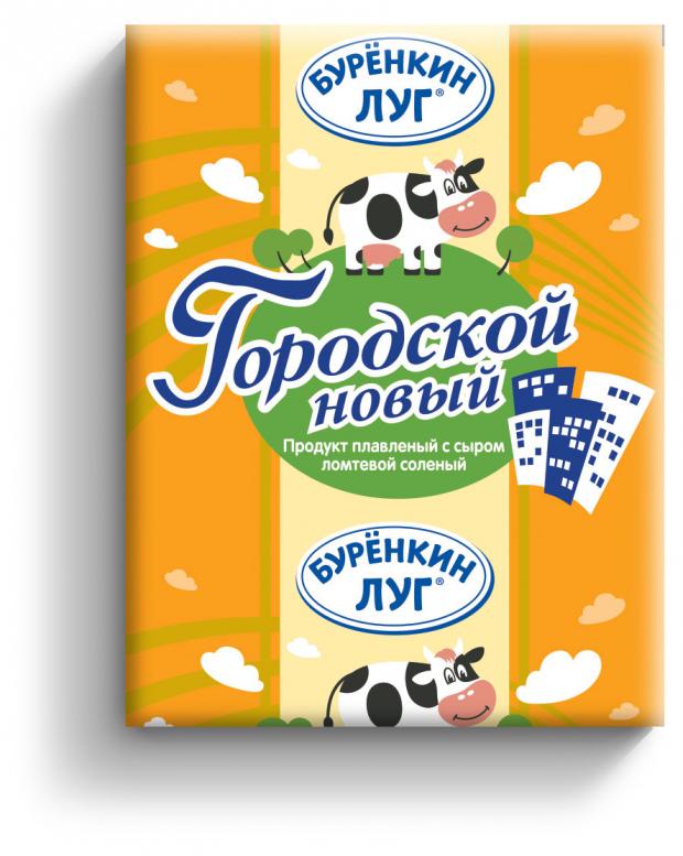 Сырный продукт плавленый Буренкин луг Городской 30% ЗМЖ, 70 г