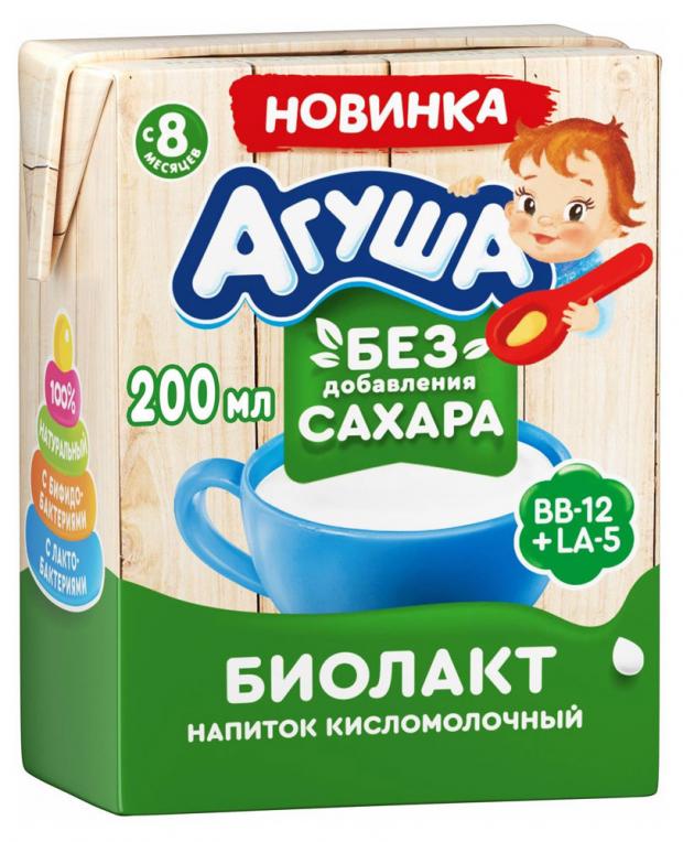 

Биолакт детский «Агуша» 3,4% с 8 мес., 200 мл