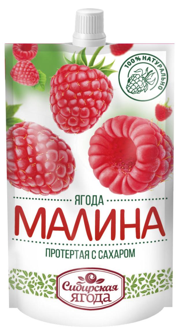 Ягода протертая Сибирская Ягода Малина с сахаром, 280 г