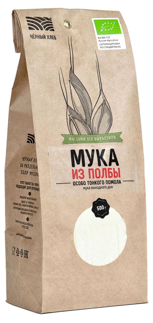 

Мука из пшеницы полбы Черный хлеб особо тонкого помола, 500 г