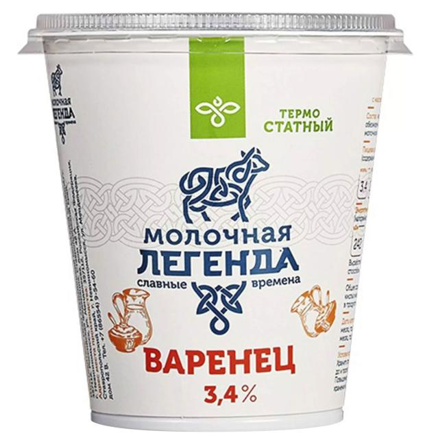 Варенец Молочная легенда 3,4% БЗМЖ, 330 мл