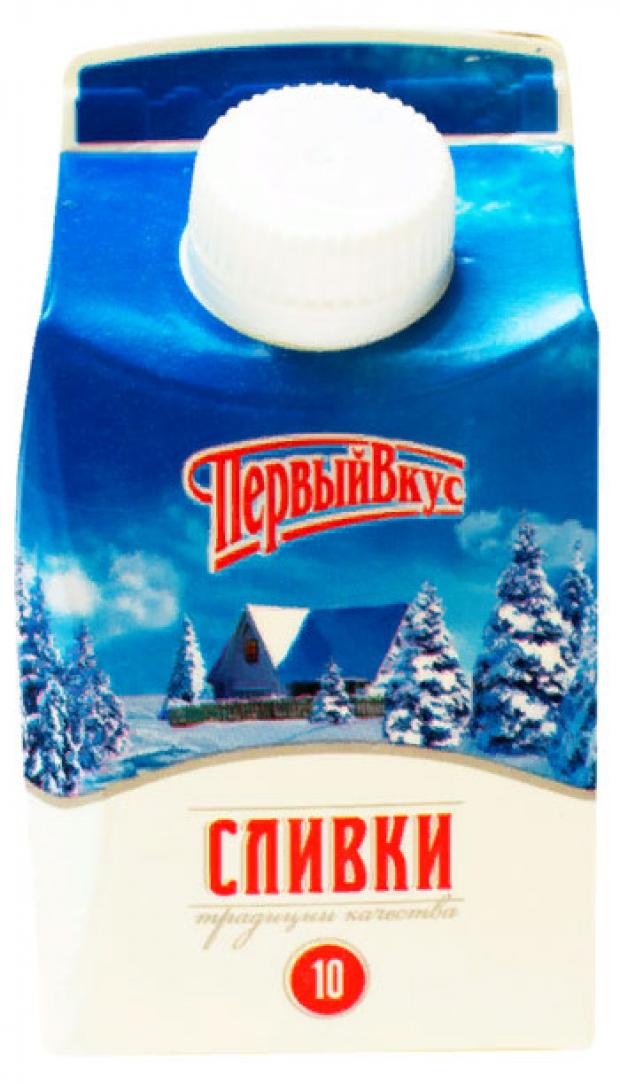 Сливки питьевые Первый вкус пастеризованные 10% БЗМЖ, 270 мл