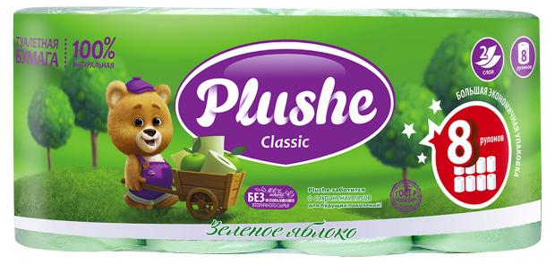Туалетная бумага Plushe Classic Зеленое Яблоко 2 слоя, 8 рулонов