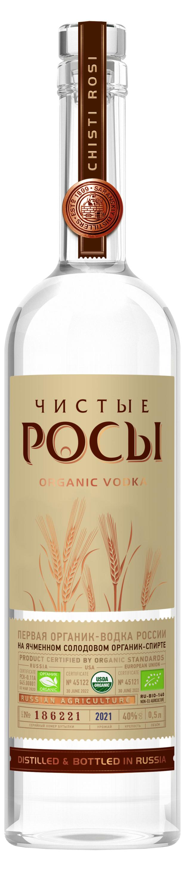 Водка Чистые Росы из ячменного зерна Россия, 0,5 л