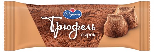 

Сырок творожный Савушкин Трюфель глазированный 23% БЗМЖ, 40 г