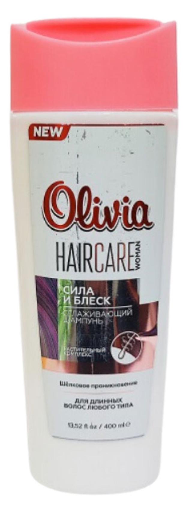 

Шампунь для волос Olivia Hair Care Сглаживающий Сила и Блеск Женский, 400 мл