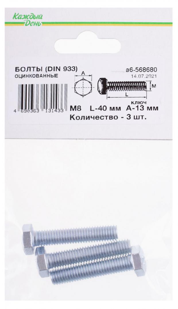 цена Болт Каждый день Din 933м 8x40 оцинкованный, 3 шт