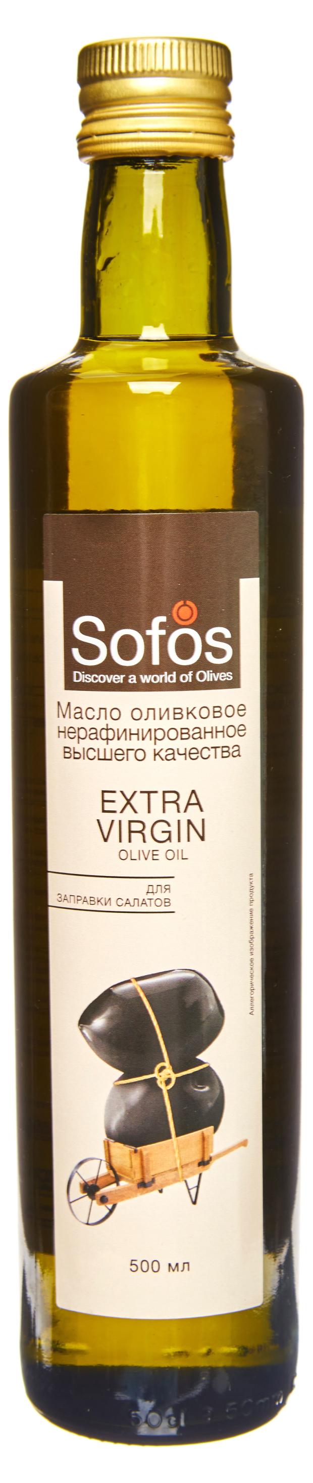 Масло оливковое Sofos Extra Virgin нерафинированное, 0,5 л