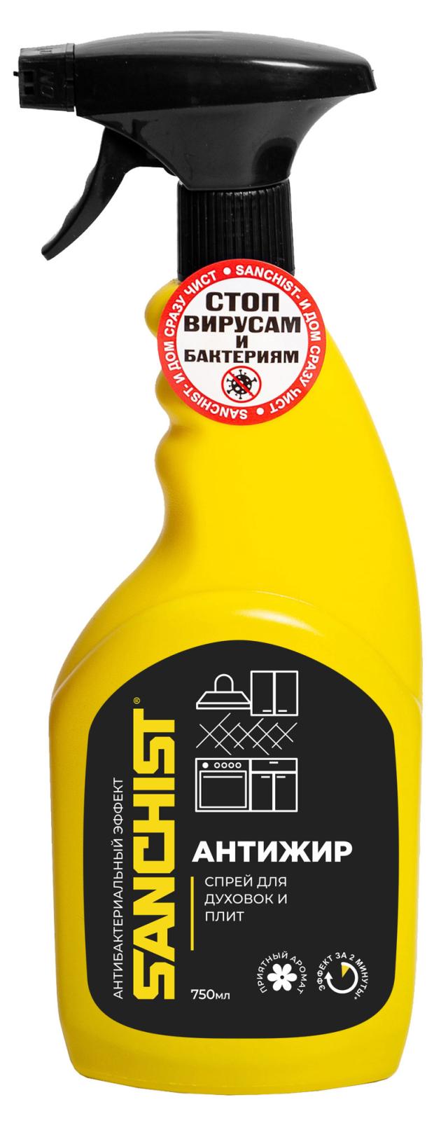 Средство чистящее для кухни Sanchist Антижир, 750 мл