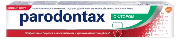 Зубная паста Parodontax со фтором, 75 мл