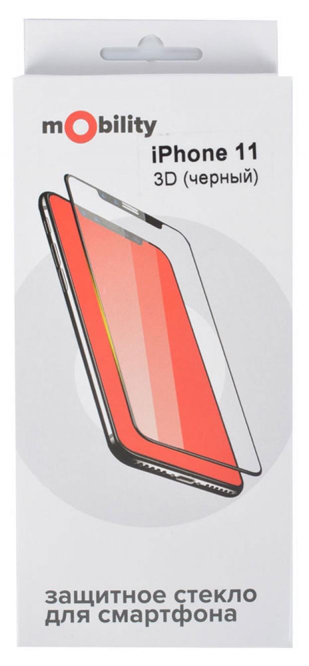 

Защитное стекло mObility для iPhone 11 3D черное