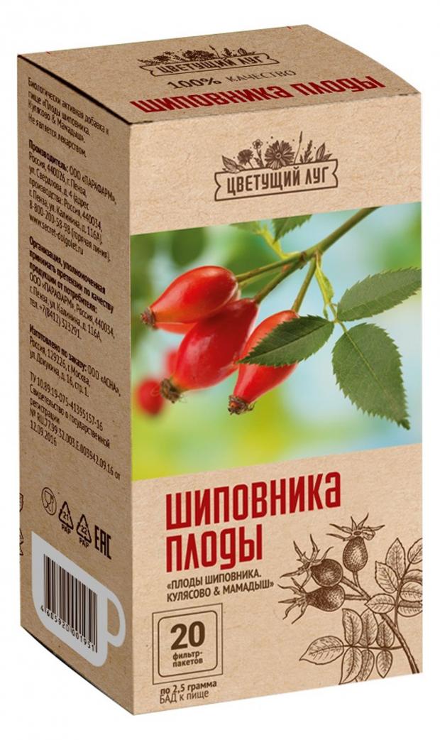 Шиповник Цена