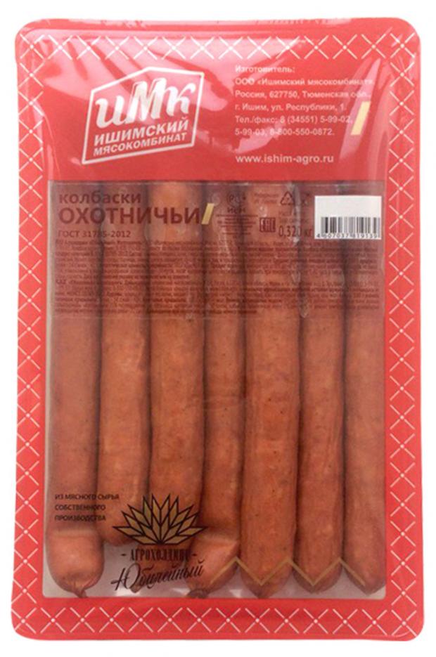 Колбаски полукопченые Ишимский Охотничьи, 320 г