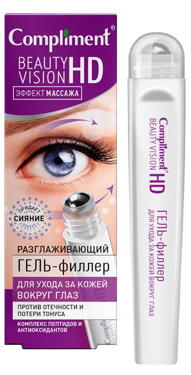 Гель-филлер для кожи вокруг глаз Compliment Beauty Vision HD разглаживающий, 11 мл