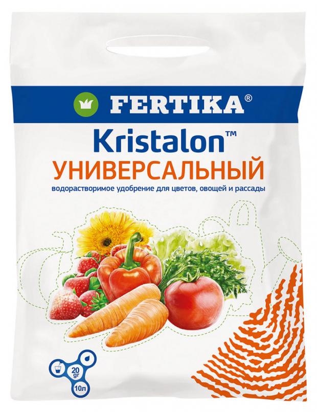 Удобрение универсальное Fertika Кристалон, 20 г