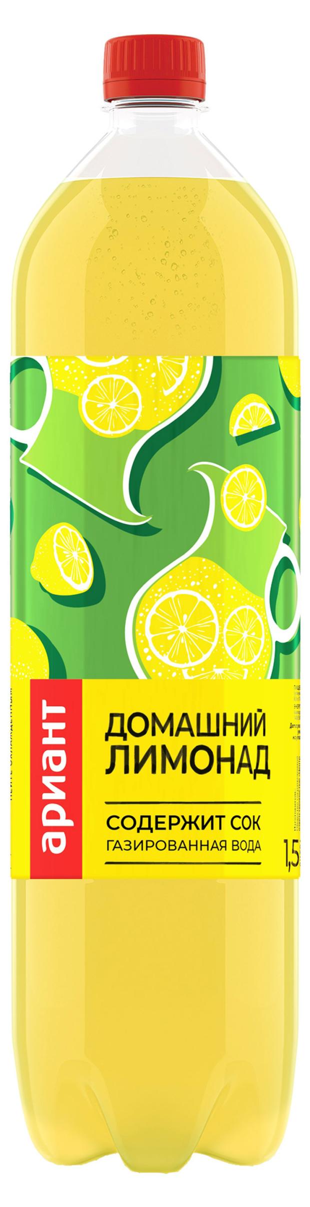 Напиток газированный Ариант Домашний лимонад, 1,5 л