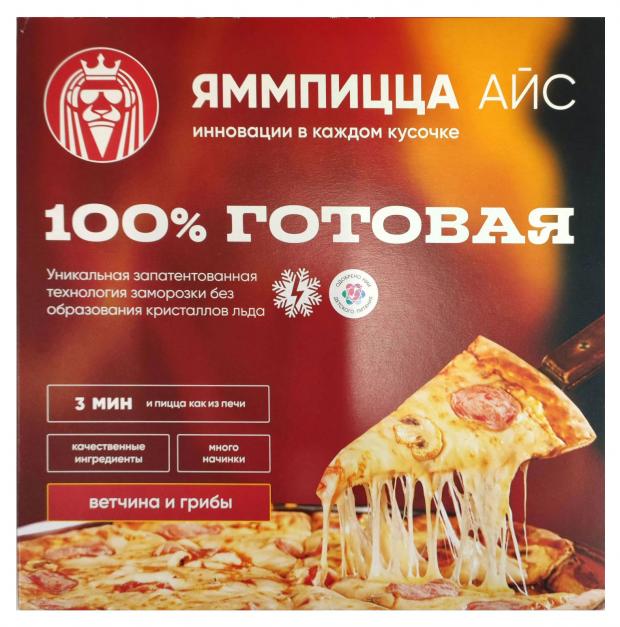 

Пицца Ямм Пицца Ветчина грибы, 270 г