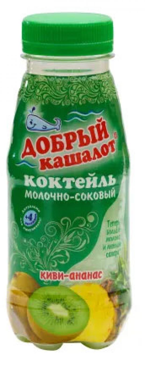 Молочно-соковый коктейль Добрый кашалот киви-ананас, 250 мл