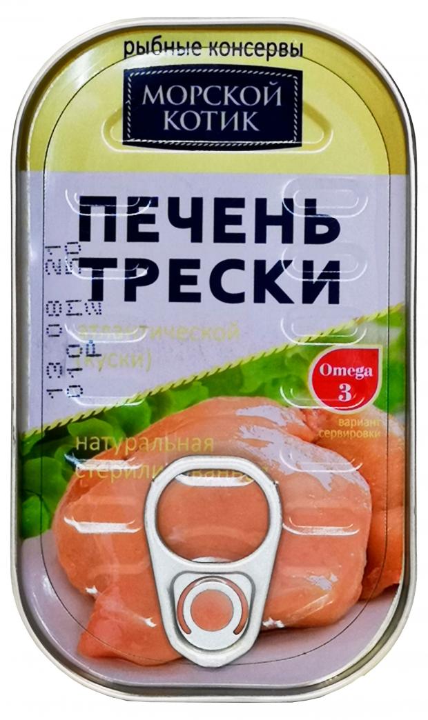 

Печень трески Морской Котик God liver натуральная, 115 г