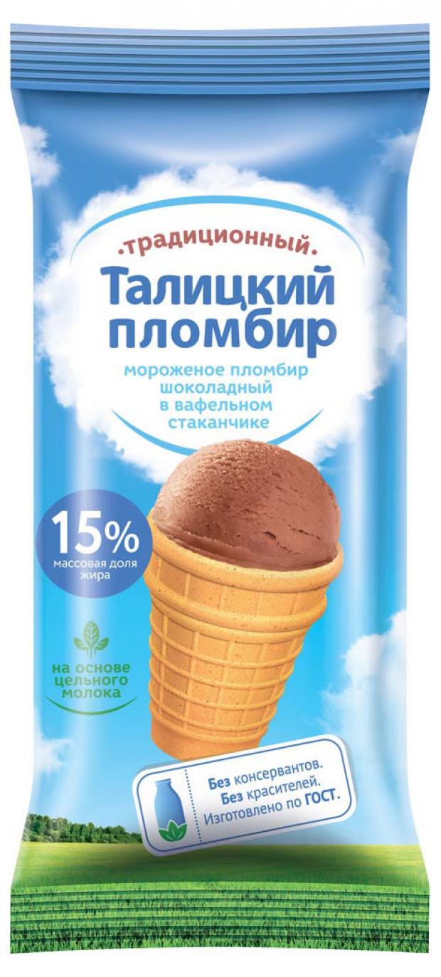 Мороженое Талицкое молоко шоколадное в стаканчике 15%, 75 г