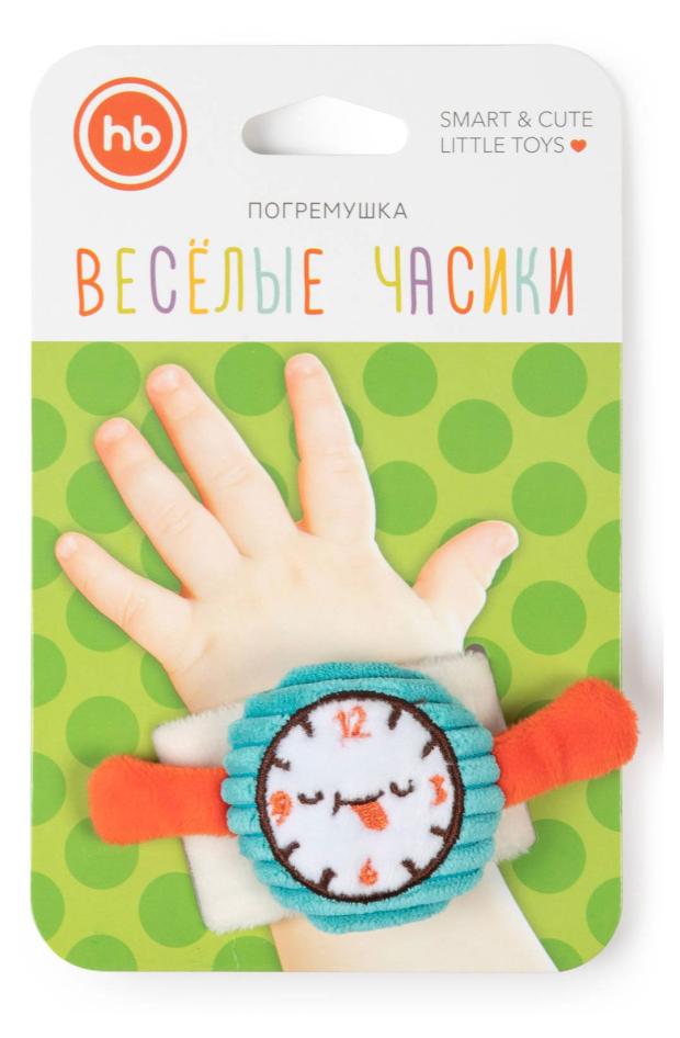 Погремушка Happy Baby Веселые часики