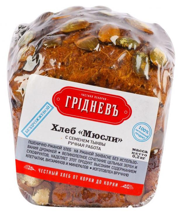 Хлеб пшенично-ржаной Грiдневъ Мюсли с семенами тыквы, 200 г