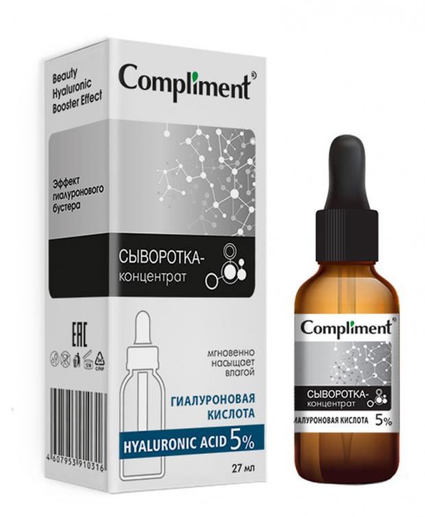 Сыворотка-концентратдля лица Compliment HyaluronicAcid,27 мл