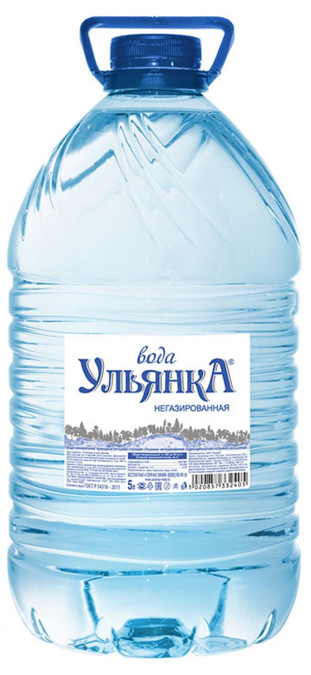 Вода 5 Литров Цена