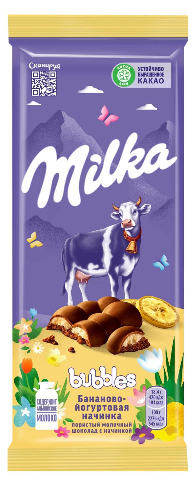

Шоколад Milka Bubbles молочный пористый с бананово-йогуртовой начинкой, 97 г