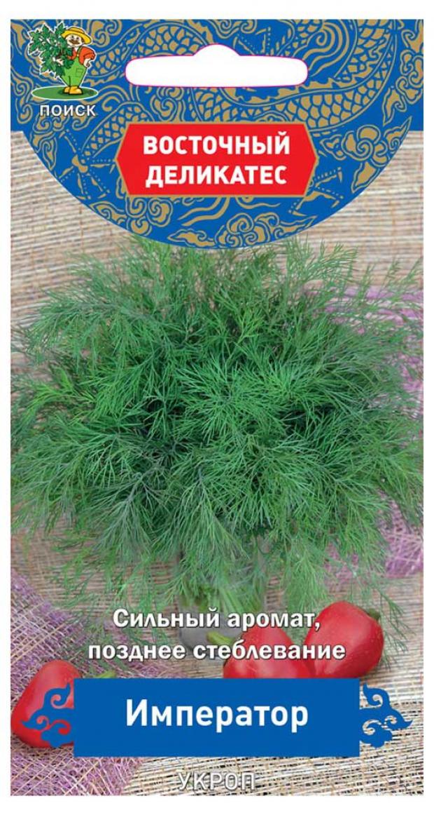 

Семена Укроп «Поиск» Император, 2 г