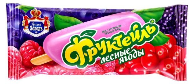 

Фруктовый лед Русский Холодъ Фруктейль лесные ягоды, 60 г