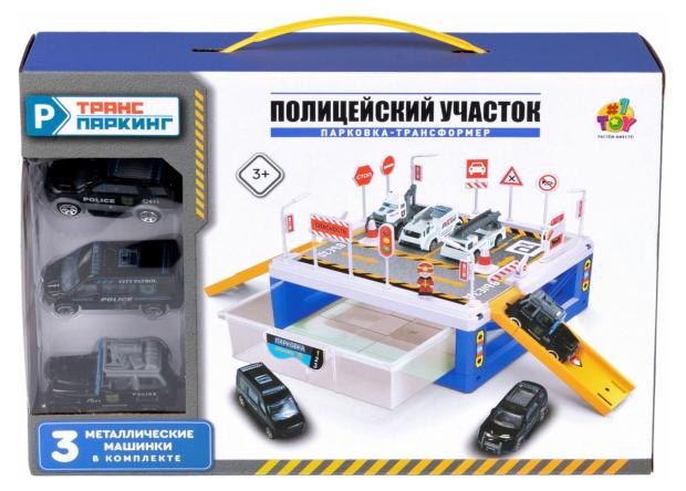 Парковка-трансформер 1TOY Полицейский участок